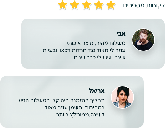 לקוחות מספרים